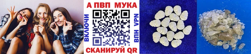 А ПВП кристаллы  даркнет состав  Зеленокумск 