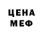 Кодеиновый сироп Lean Purple Drank Hark Hark