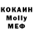 Меф мяу мяу VHQ Bolivian