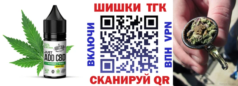 Еда ТГК марихуана  MEGA как зайти  Зеленокумск 