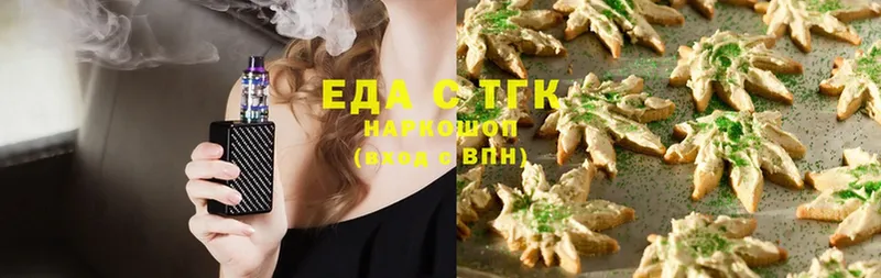 сколько стоит  Зеленокумск  Canna-Cookies конопля 