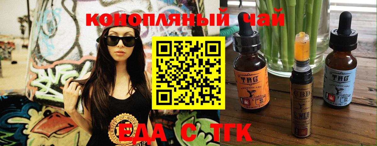 Меф  Ляпка  Канабис  MDMA  A-PVP  Зеленокумск  Cocaine  Вход с VPN  Каннабис 