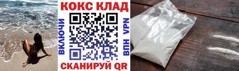 сайты даркнета официальный сайт  где купить наркоту  Зеленокумск  Cocaine 97% 