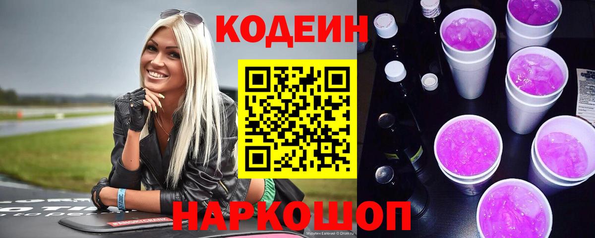 Зеленокумск  Вход с VPN  Alpha-PVP СОЛЬ   МЕФ   Каннабис  COCAIN  ГАШ 
