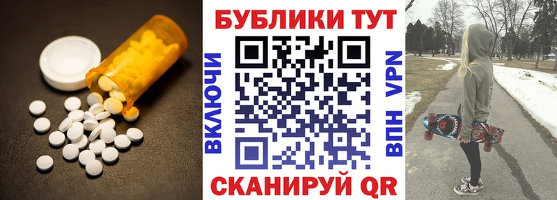 blacksprut ONION  Зеленокумск  Экстази Cube  как найти закладки 