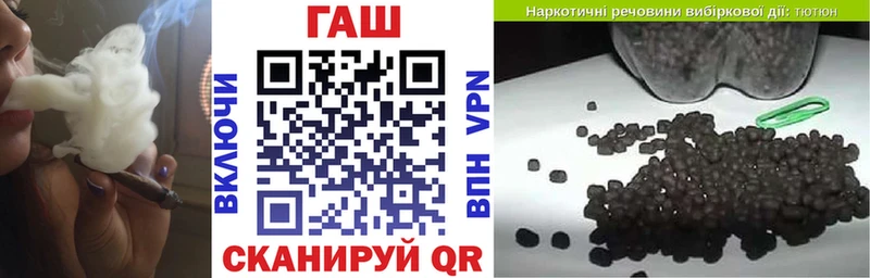 Гашиш 40% ТГК  наркошоп  Зеленокумск 