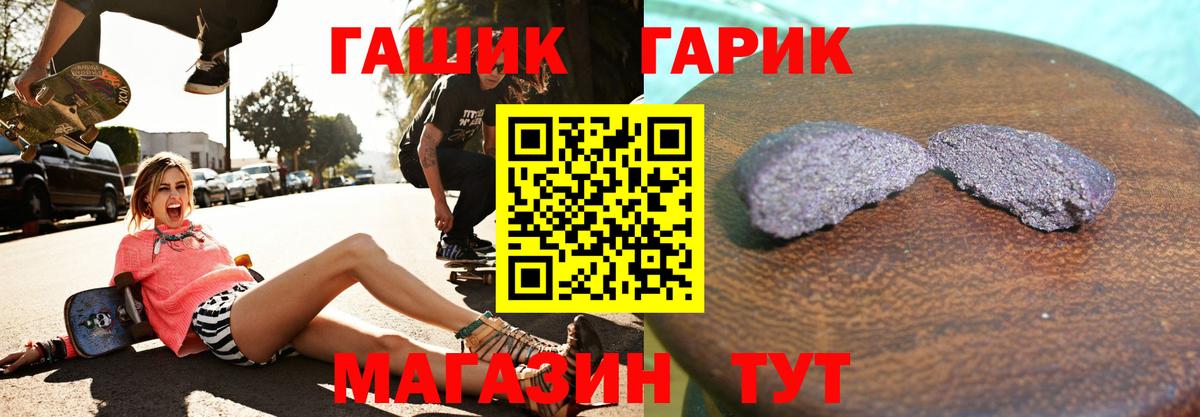 Гашиш hashish Зеленокумск