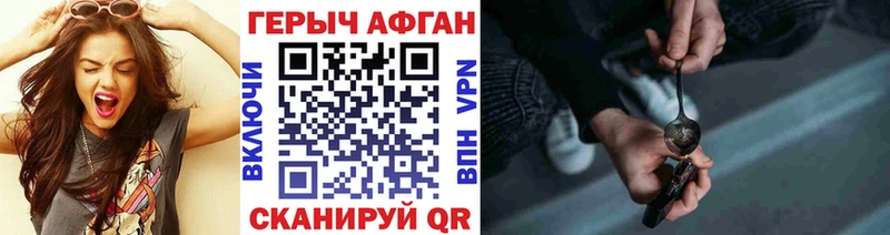 ГЕРОИН герыч  цена   Зеленокумск 