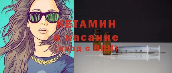 spice Нея