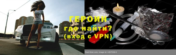 гидропоника Нефтекумск