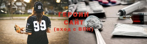 не бодяженный Наволоки