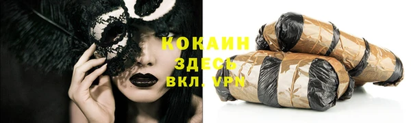 бошки Навашино