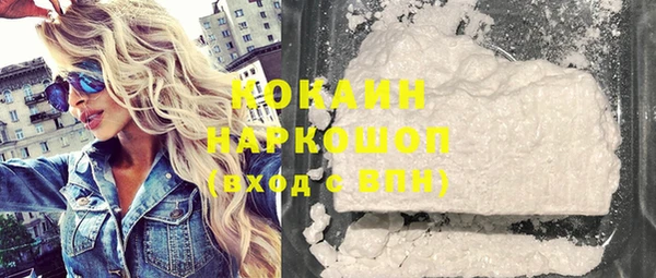 не бодяженный Наволоки