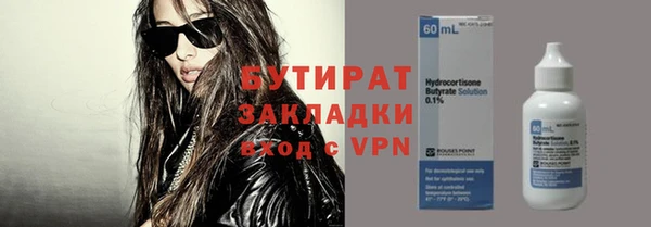 бошки Надым