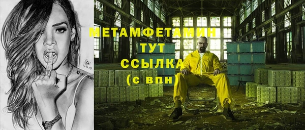 не бодяженный Наволоки