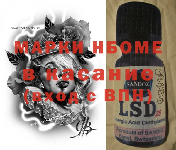 гидропоника Нефтекумск