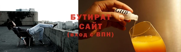 гидропоника Нефтекумск