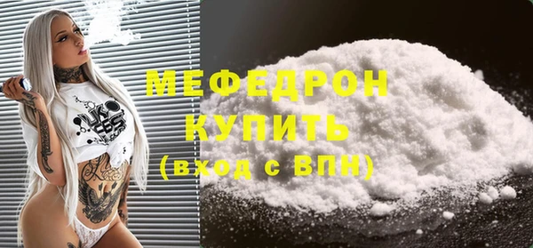 трава Михайловск