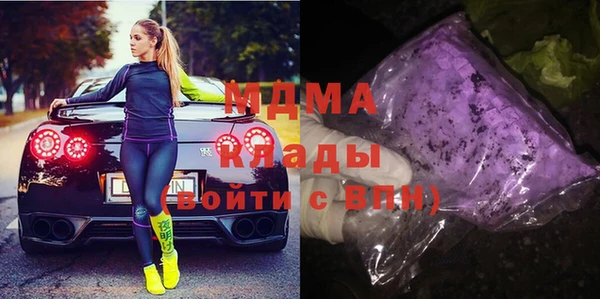 альфа пвп VHQ Бабаево