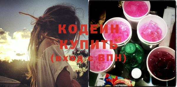 не бодяженный Наволоки