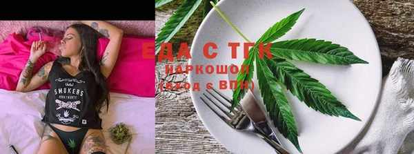 apvp Нефтегорск