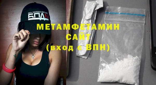 гидропоника Нефтекумск