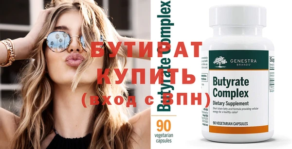 spice Нея