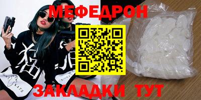 сатива Беслан