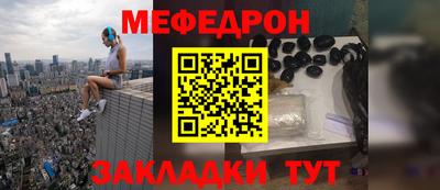 герыч Донецк