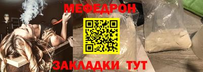 герыч Донецк
