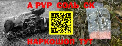 прущие крисы Дубна