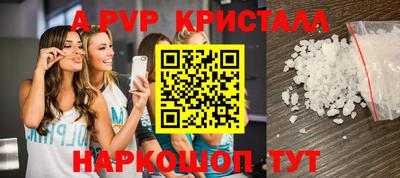 герыч Донецк