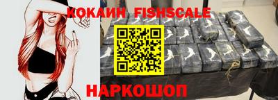 сатива Беслан