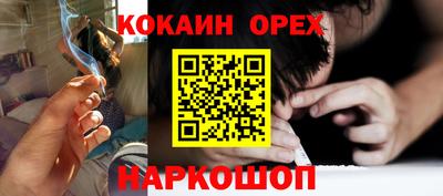 герыч Донецк