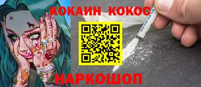 герыч Донецк