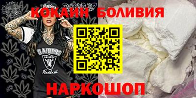 мдма Берёзовский