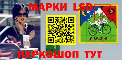 сатива Беслан