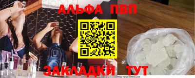 сатива Беслан