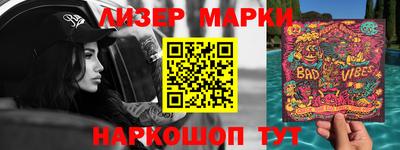 мдма Берёзовский