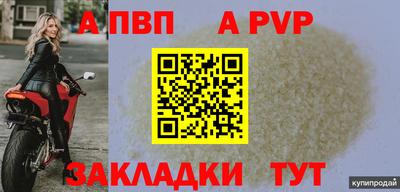 герыч Донецк