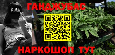 прущие крисы Дубна