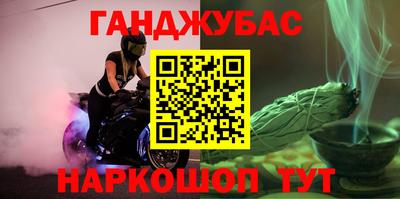 герыч Донецк