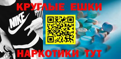 мдма Берёзовский