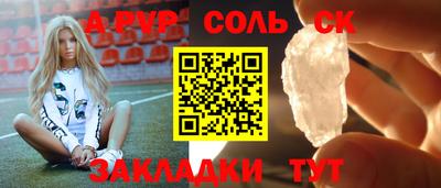 герыч Донецк