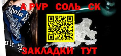 прущие крисы Дубна