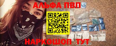 сатива Беслан