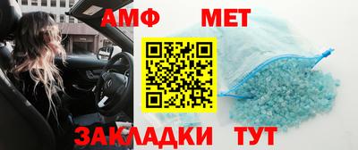 марки nbome Абакан