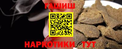 прущие крисы Дубна