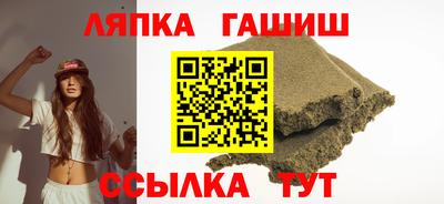 сатива Беслан