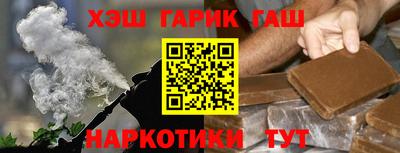 сатива Беслан